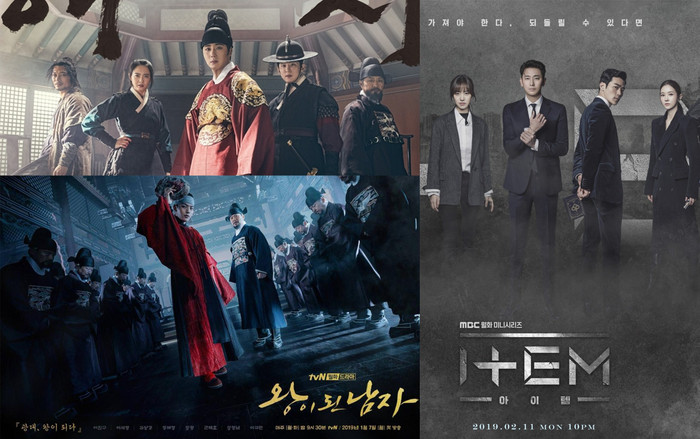 ‘The Crowned Clown’ tiếp tục là bộ phim có rating cao nhất tối thứ 2 - ‘Haechi’ của Jung Il Woo và ‘Item’ của Joo Ji Hoon đều giảm Ảnh 2