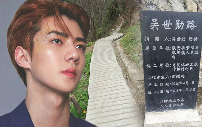 Không chỉ có một con đường mang tên là Oh Sehun (EXO) mà đây còn là dự án vô cùng ý nghĩa Ảnh 2