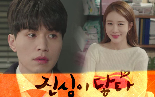 'Touch Your Heart' tập 5: Yoo In Na phủ nhận tình đồn yêu đơn phương Lee Dong Wook Ảnh 2