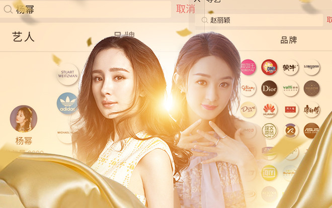 Cuộc chiến fandom giữa Dương Mịch - Triệu Lệ Dĩnh tiếp tục nổ ra: Hai nhà tuyên chiến so kè đại ngôn Ảnh 2