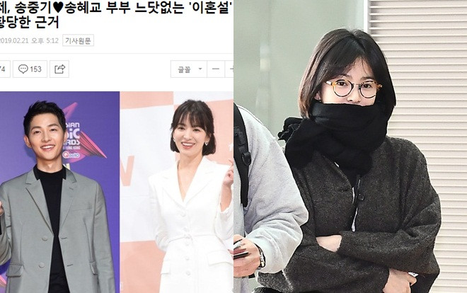 Báo Hàn vào cuộc tin ly hôn của Song Joong Ki, Song Hye Kyo không đeo nhẫn cưới, K-NET nói gì? Ảnh 2