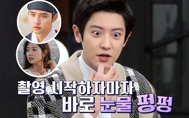 Chanyeol EXO choáng ngợp bởi tài năng diễn xuất của D.O và Park Shin Hye Ảnh 2