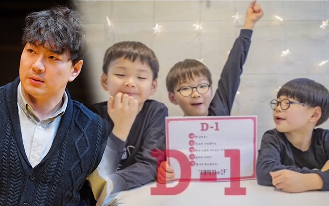 Song Il Gook phát tướng, tiết lộ cuộc sống cùng bộ ba và vợ thẩm phán ở Pháp sau 1 năm Ảnh 2