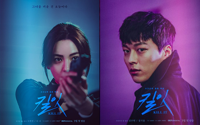 Phim hành động kịch tính 'Kill It' tung poster ấn tượng của Jang Ki Yong và Nana Ảnh 2
