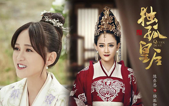 Đã 40 tuổi thế sao 'Độc Cô Hoàng hậu' Trần Kiều Ân vẫn cứ mãi theo con đường 'Mary Sure' như thế! Ảnh 2