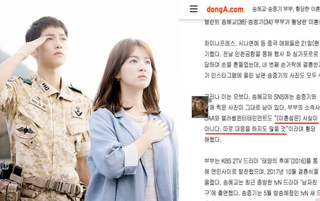 Song Hye Kyo bất ngờ khóa bình luận trên Instagram, công ty quản lý Song - Song lên tiếng phản pháo tin đồn Ảnh 2