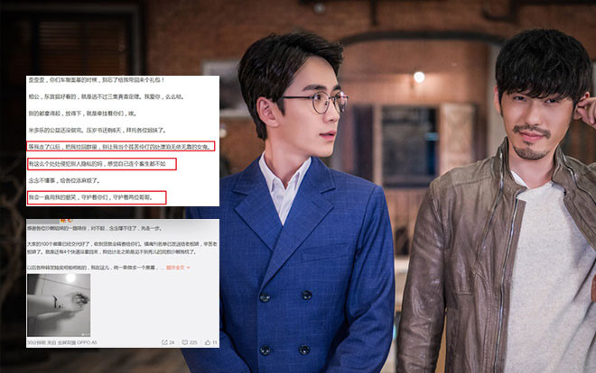 Fan hâm mộ Chu Nhất Long và Bạch Vũ tự sát, để lại di ngôn: 'Bản thân sẽ dùng nụ cười của mình để bảo vệ cho hai vị ca ca' Ảnh 2