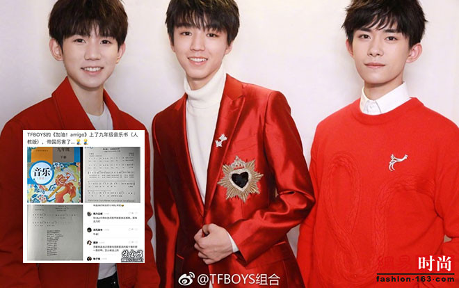 Sau Vương Nguyên đến lượt cả nhóm TFBoys có vinh dự được xuất hiện trong sách giáo khoa trung học cơ sở Ảnh 2