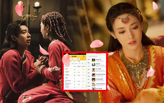 Vì sao 'Đông cung' trở nên nổi tiếng? Ảnh 2