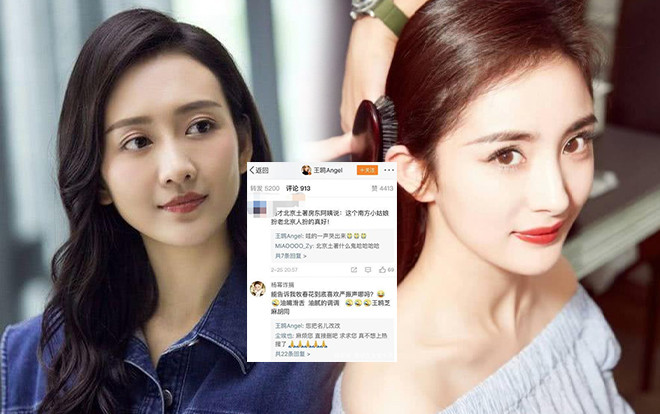 'Kẻ thứ ba' Vương Âu khuyên antifan Dương Mịch sửa tên Weibo: Thành ý hay là mỉa mai? Ảnh 2