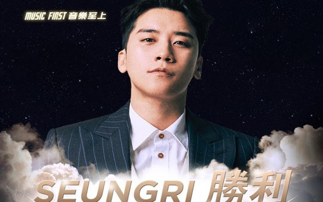 Mặc scandal bủa vây, Seungri vẫn được mời tham dự lễ trao giải uy tín tại HongKong Ảnh 2