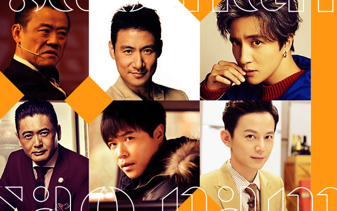 Hà Cảnh là ngôi sao quốc dân ai cũng yêu mến - Tiết Chi Khiêm dẫn đầu danh sách bị ghét nhất theo Douban Ảnh 2