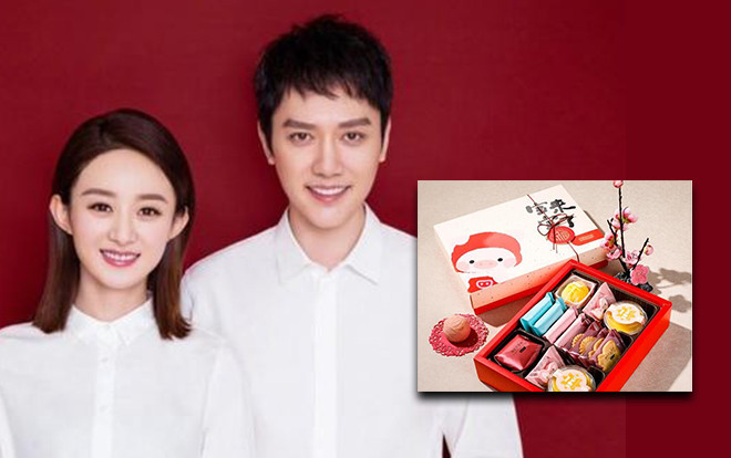 Chưa sinh con, trên mạng lại hé lộ những hình ảnh được cho là quà đầy tháng của thiên thần nhà Triệu Lệ Dĩnh và Phùng Thiệu Phong Ảnh 2