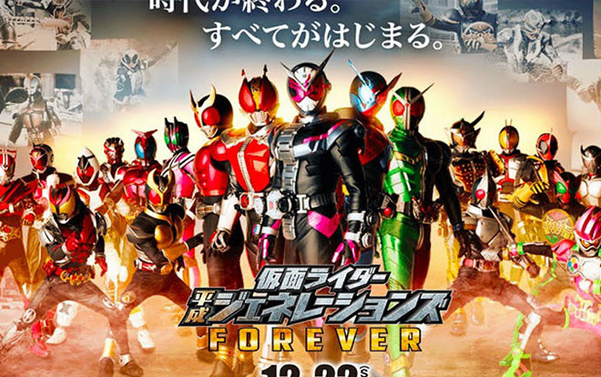‘Kamen Rider Heisei Generations Forever’ phá kỉ lục doanh thu của 'Heisei Kamen Rider' Ảnh 2