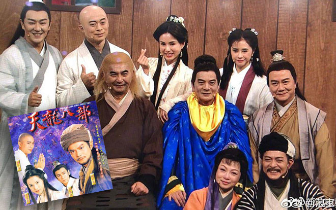 Dàn diễn viên 'Thiên Long Bát Bộ' năm 1997 hội ngộ sau 22 năm mang lại ký ức tuổi thơ cho bao thế hệ khán giả Ảnh 2