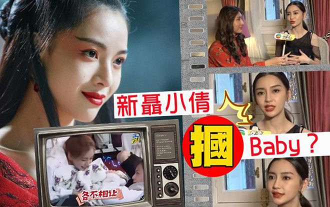 Ngay ngày sinh nhật, Angelababy phủ nhận việc bị Chung Sở Hy tát ở trường quay Ảnh 2