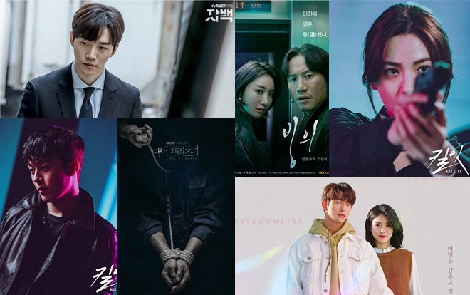 Phim truyền hình Hàn Quốc tháng 3: Bác sĩ, luật sư và sát thủ điển trai, xinh gái đồng loạt ‘đổ bộ’, khán giả chắc chắn sẽ đổ gục Ảnh 2