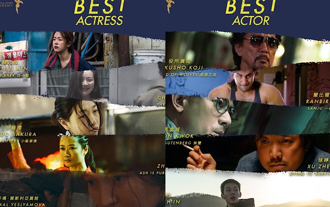 Công bố đề cử 'Giải thưởng Điện ảnh châu Á 2019': Cuộc chiến giữa các minh tinh Hàn - Trung - Nhật Ảnh 2