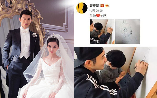 Gửi lời chúc sinh nhật nhưng không chụp ảnh chung, dân mạng Trung vẫn ngoan cố cho rằng Huỳnh Hiểu Minh và Angelababy đã ly hôn Ảnh 2