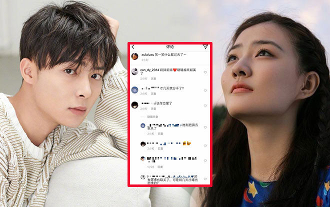 Vừa lộ ảnh hẹn hò được 10 ngày, Từ Lộ và Trương Minh Ân đã vội chia tay? Ảnh 2