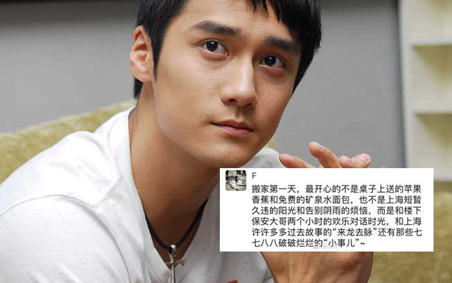 Tưởng Kình Phu đăng bài cảm khái về cuộc sống, cư dân mạng chỉ trích: 'Còn muốn xây dựng hình tượng gì nữa đây?' Ảnh 2