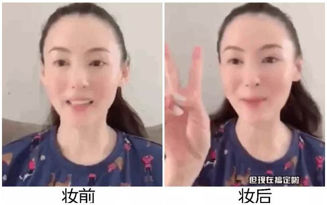 Trương Bá Chi bị ném đá vì hướng dẫn makeup không có tâm Ảnh 2