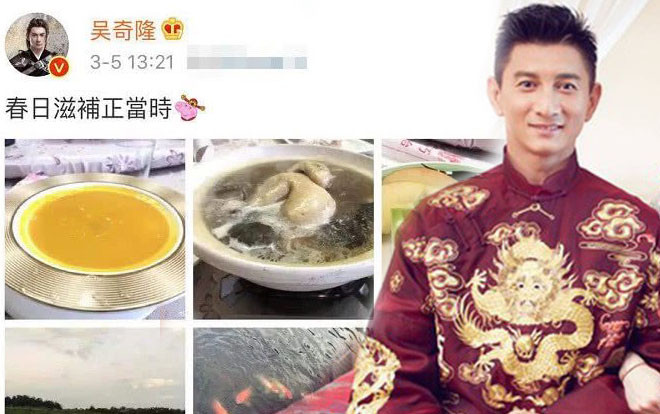 Cưng vợ như 'Tứ Ca' Ngô Kỳ Long: Chuẩn bị toàn món ngon cho 'mẹ bầu' Lưu Thi Thi, sẵn sàng cùng tăng cân với vợ Ảnh 2