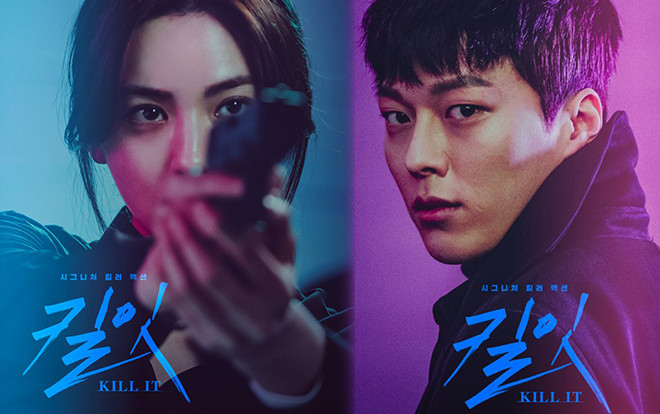 Jang Ki Yong đối đầu cùng Nana trong poster mới của 'Kill It', khi sát thủ và cảnh sát đều có nhan sắc cực đỉnh Ảnh 2