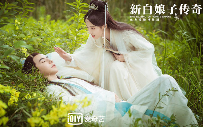 ‘Tân Bạch Nương Tử truyền kỳ’ của Vu Mông Lung và Cúc Tịnh Y thông báo ngày lên sóng, fan lo lại thất hứa Ảnh 2