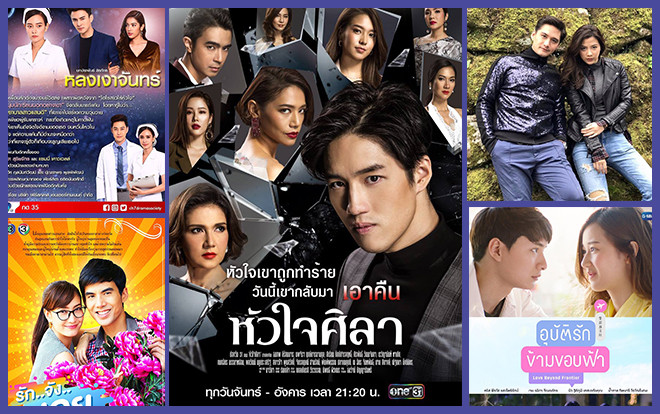 5 bộ lakorn Thái mới sẽ được lên sóng truyền hình trong tháng 3 và 4 năm nay Ảnh 2