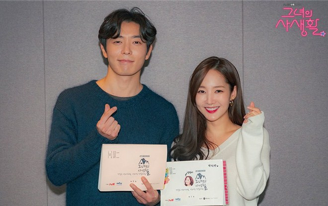 Park Min Young cười tươi như hoa bên cạnh Kim Jae Wook trong buổi đọc kịch bản đầu tiên cho bộ phim 'Her Private Life' Ảnh 2