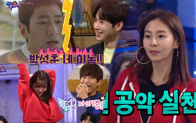 'Người duy nhất bên em': UEE và Na Hye Mi nhảy hit của After School, Eric Moon ghen tuông khi vợ hôn bạn diễn Ảnh 2
