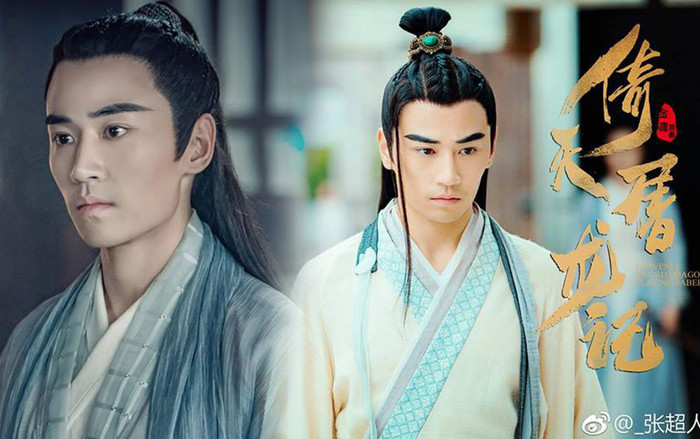 Vai diễn phức tạp vừa yêu vừa hận Tống Thanh Thư trong 'Tân Ỷ thiên đồ long ký 2019' là ai? Ảnh 2