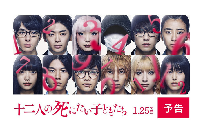 ‘12 đứa trẻ muốn chết’ sẽ ra rạp tại Hong Kong vào tháng 4 tới Ảnh 2