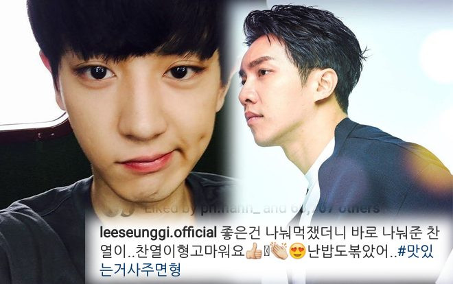 'Ngộ Không' Lee Seung Gi 'vòi vĩnh' trai đẹp Chanyeol mua gà cay và cái kết không tưởng! Ảnh 2