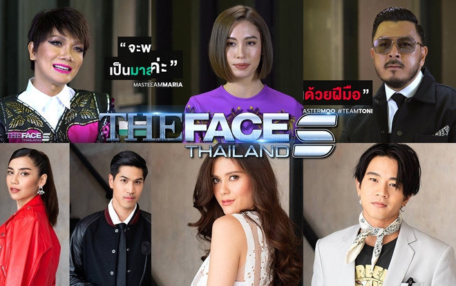 The Face Thailand mùa 5 'cầu cứu' 3 cố vấn quen mặt: Fan quá ngán ngẩm, liệu có còn kịp? Ảnh 2