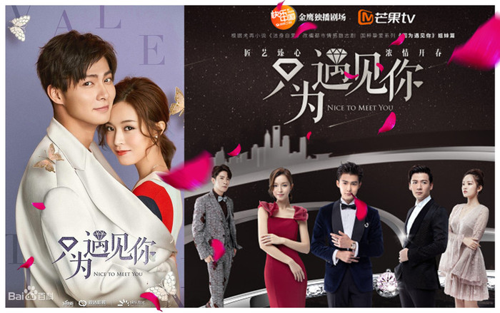 'Bởi vì gặp em' tung trailer trước giờ lên sóng Ảnh 2