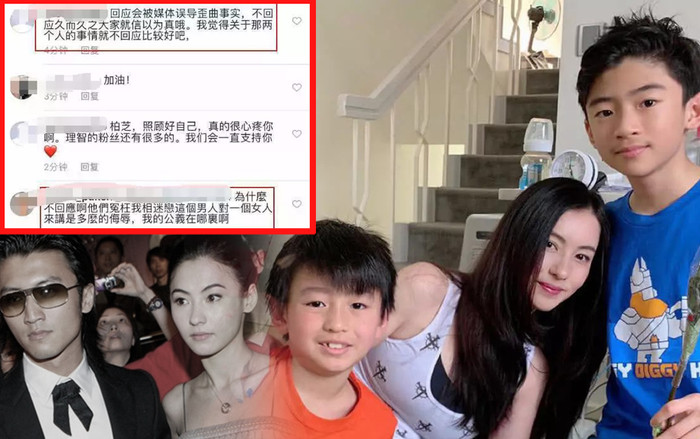 Con trai Trương Bá Chi - Tạ Đình Phong ngày càng cao lớn, đẹp trai giống bố, dân mạng nghi ngờ cả hai đã nối lại tình xưa? Ảnh 2