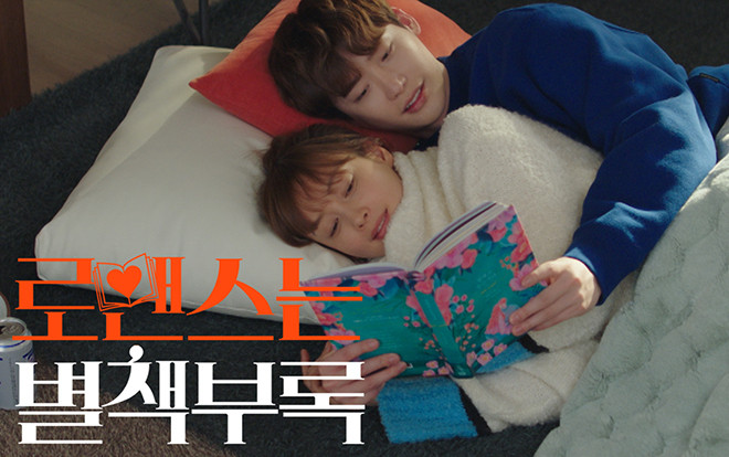 'Phụ lục tình yêu' tập 13-14: Lee Na Young bỏ việc vì bị đồng nghiệp đổ oan, Lee Jong Suk vui vẻ bao nuôi bạn gái Ảnh 2