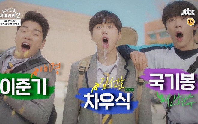 'Nhà trọ Waikiki 2' tung poster và teaser: Bộ phim hài bựa nhất 2019, mang tính giải trí cao Ảnh 2