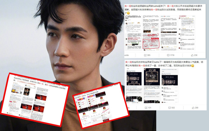 Đẹp trai, diễn hay và thân thiện nhưng vì sao Chu Nhất Long vẫn bị ghét nhất showbiz? Ảnh 2