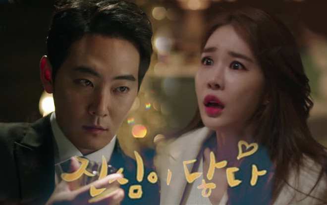 'Chạm vào tim em' tập 11: Yoo In Na bị 'tình cũ biến thái' hãm hại, Lee Dong Wook nổi giận vì bạn gái gặp chuyện Ảnh 2