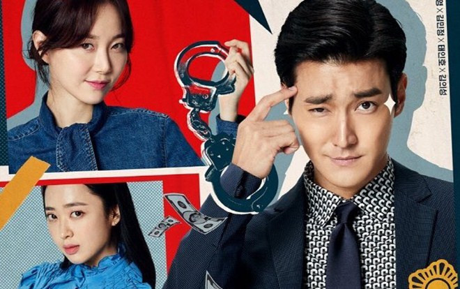 'My Fellow Citizens' tung poster ‘siêu nhắng’ về vợ chồng lừa đảo Choi Si Won - Lee Yoo Young và bà chủ xinh đẹp Kim Min Jung Ảnh 2