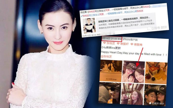 Tiết lộ cuộc sống gia đình hiện tại của Trương Bá Chi: 6 người ở cùng nhau Ảnh 2