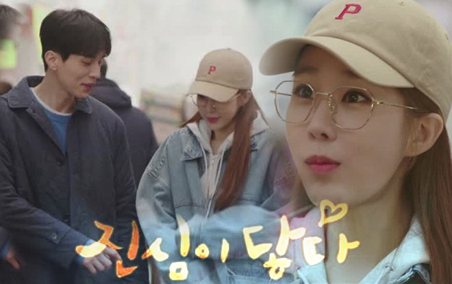 'Chạm vào tim em' tập 12: Lee Dong Wook chia tay Yoo In Na vì áp lực dư luận Ảnh 2