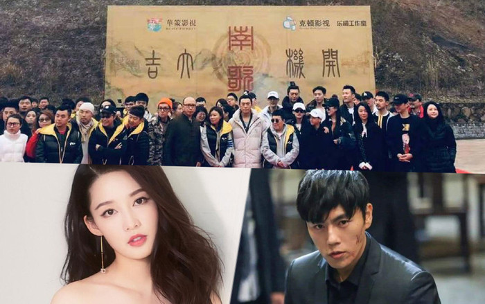 Lý Thấm cùng Tần Hạo đảm nhận vai chính trong 'Cẩm tú vị ương 2: Nam Ca'? Ảnh 2