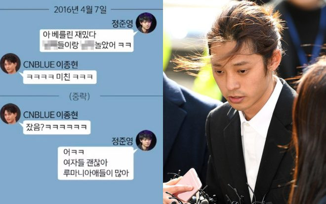 KBS tung chứng cứ tố cáo Jung Joon Young còn mại dâm ở nước ngoài, thậm chí với trẻ dưới tuổi vị thành niên Ảnh 2