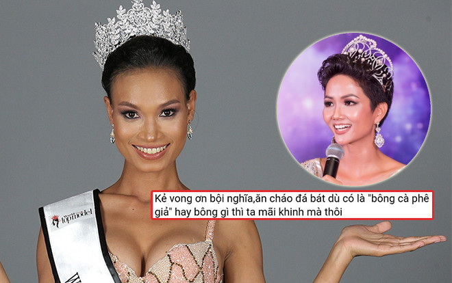 Bị nghi 'đá xéo' H'Hen Niê vì ganh tị, H'Ăng Niê đăng ảnh chỉnh sửa 8 lần mỉa mai đối thủ Ảnh 2