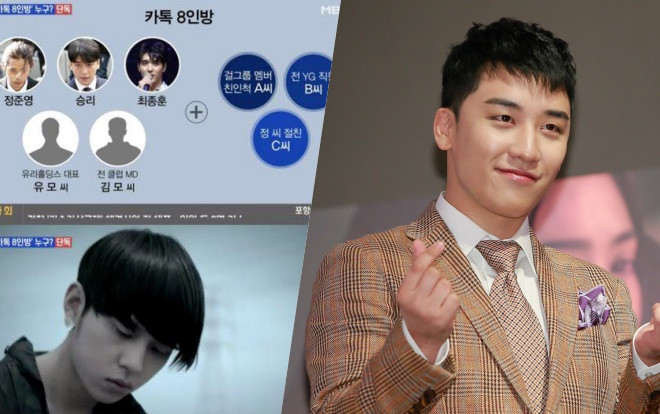 'Cảnh sát trưởng' quyền lực từng chống lưng cho Seungri đã bị cách chức và đưa vào Sở cảnh sát để điều tra Ảnh 2