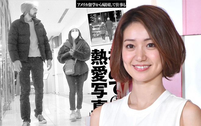 Cựu thành viên AKB48 Oshima Yuko đang hẹn hò với trai Tây? Ảnh 2